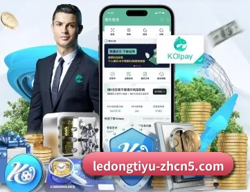 乐动体育app下载教程 APP 深度功能